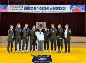 성주군 여자태권도선수단 손민선 선수 2025 하계세계대학경기대회 국가대표 선발 쾌거!