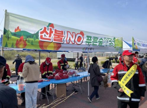 안동시, 산불피해 극복 위한 희망 나무 나누어 주기 행사 진행