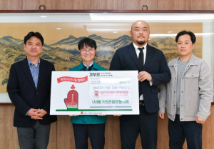 (사)풍기인견 발전협의회, 산불 피해복구 성금 1천만 원 기탁
