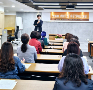 칠곡군, 여성친화도시 조성“우먼파워 키움!”
