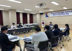 성주군청소년문화의집,『2025년 청소년 참여기구 발대식 및 정기회의』개최