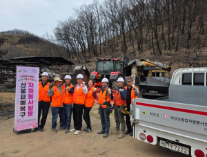 의성군재능나눔전문봉사단, 산불 피해 현장서 신속한 구호·복구 활동 전개