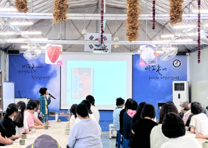 `김천시민과 함께하는 농촌 체험 관광` 희망자 모집