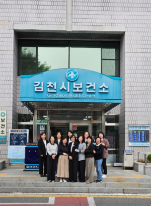 김천시 보건소 실무의 중심, ‘F10 팀장단’ 전격 공개