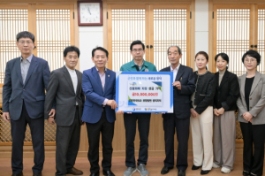 영덕 산불 피해 복구위해 성금 기탁
