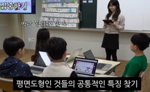 대구교육연수원,‘AI 디지털교과서를 활용한  개념기반 탐구학습 영상 자료’보급