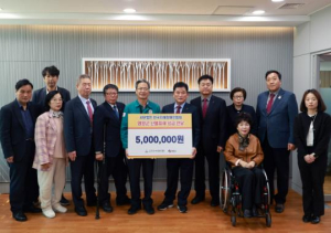 영양군 한국지체장애인협회, 산불피해 복구 성금 500만원 기탁