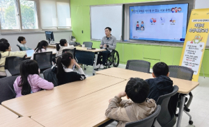 ‘장애인 강사와 함께하는 어린이 장애발생예방교육’운영