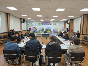 성주군 금수강산면 4월 이장회의 개최