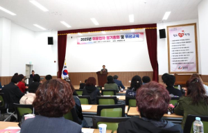 청도군 새로운 미용 트렌드를 만들다