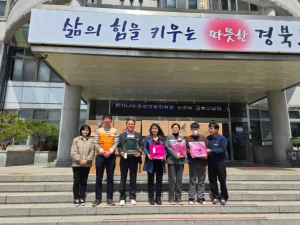 의성교육지원청, 성금·물품 전달로 아이들의 회복과 일상 복귀에 총력 지원