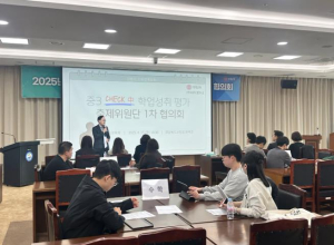 경북교육청, ‘체크중 학업성취 평가’ 문항 출제위원단 협의회 개최