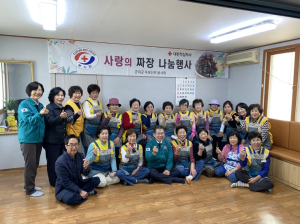 군위군 우보면 적십자봉사회‘사랑의 짜장 나누기’봉사