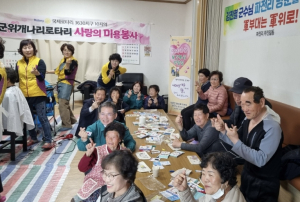 군위군 의흥면, 찾아가는 복지 서비스로 따뜻한 손길 전해