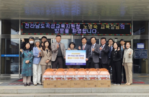 의성교육지원청 따뜻한 연대, 영호남 교육교류로 이어지다!
