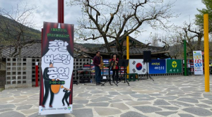 청도우리정신문화재단, 주말체험 프로그램 운영