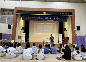 경북교육청, 2025 행복한 꿈을 꾸는 마음의 시 정원 만들기 공모학교 초․중․고 86교 선정