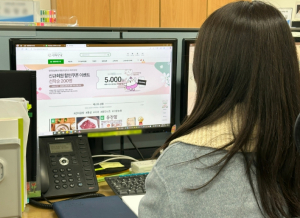 영주장날 쇼핑몰, 5월 가정의 달 특별 할인 행사