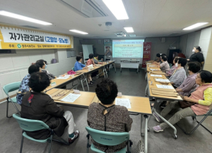 영주시보건소, 고혈압·당뇨병 자가관리교실 운영