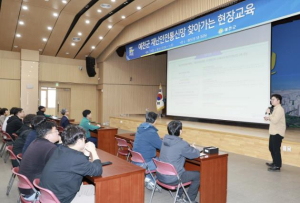 예천군, 찾아가는 재난안전통신망 현장교육 실시