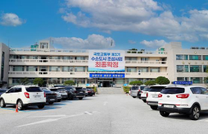 울진군 공직사회의 새바람, 새내기 공무원이 책임진다