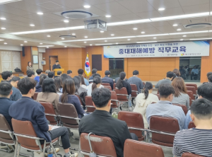 대구 서구, 2025년 중대재해예방 직무교육 실시