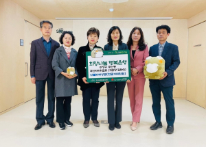 대구 수성구 두산동 주민자치위원회, 의성군 산불 피해 복구를 위한 성금 전달
