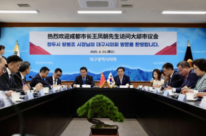대구시의회, 中 청두시 시장 일행 간담회 개최