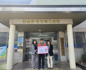 대구 북구, 관음동 신락경로당 경북지역 산불피해 복구 성금 40만원 기탁