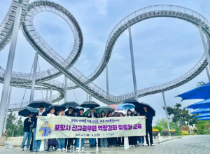 포항시, 신규공무원 대상 맞춤형 역량 강화 교육 실시