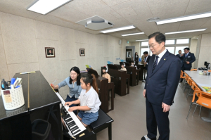 경북교육청, 포항 거점형 늘봄센터 방문해 학부모들과 현장 소통협의회 가져!
