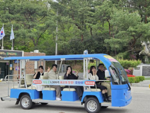 상주시, 경천대 전기버스 운행 시작