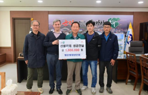 봉화군 명호면청년모임, 경북 산불피해 성금 100만원 전달