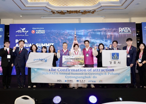 포항시, 2026년 PATA 연차총회 유치 … 글로벌 마이스 도시 역량 입증
