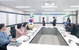 영양교육지원청, 지역교권보호위원 전문성 강화로 교육활동 침해 대응력 높여