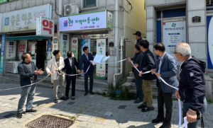 경북 옥외광고협회포항시지부, ‘아름다운 간판’ 재능기부
