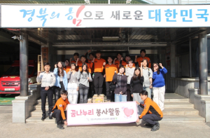 포항시 청소년, 산불 진화 소방관에 감사의 손 편지와 샌드위치 전달