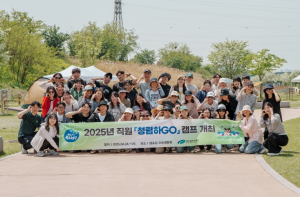 대구 북구, 금호강 물길 따라 배우는 `청렴하GO`캠프 개최