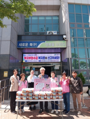 대구 북구 대현동 원불교 대현교당 봉공회, 김치3kg 20박스 후원