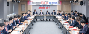 대구광역시, 청렴도 향상을 위한 정책 본격 추진!