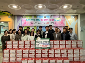 수성구 고산2동 지역사회보장협의체, ‘봄철 사랑의 김장나누기’ 50만 원 기탁