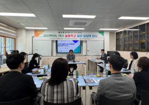 영양교육지원청, 2025 늘봄학교 업무 담당자 연수 실시