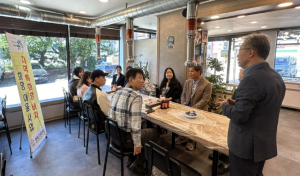 영덕군가족센터, 외국인 유학생 초청 기업체 방문 행사