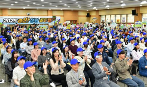 경산시, 청렴골든벨 개최로 청렴이 옹골차다!
