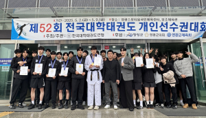 계명대, 제52회 전국대학태권도대회서 금메달 3개 포함 8개 메달 석권