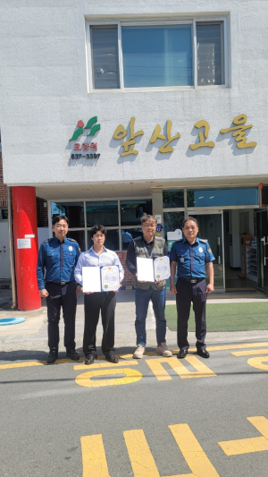 대구남부경찰서, 앞산 인근 공가에서 발생한 화재 진화 유공자 감사장 수여