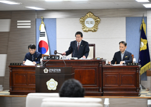 군위군의회, 제290회 임시회 폐회