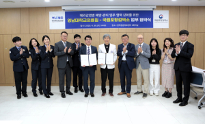 영남대의료원–국립포항검역소, 감염병 대응 및  국제보건 협력 강화를 위한 업무협약 체결