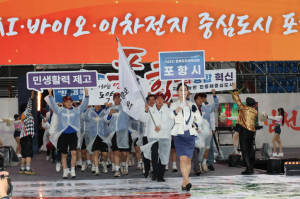 포항시, 제63회 경북도민체육대회 종합우승 향한 힘찬 질주 시작