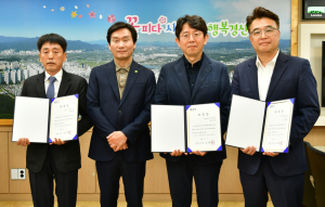 경산시, 제16기 공직자윤리위원 위촉
